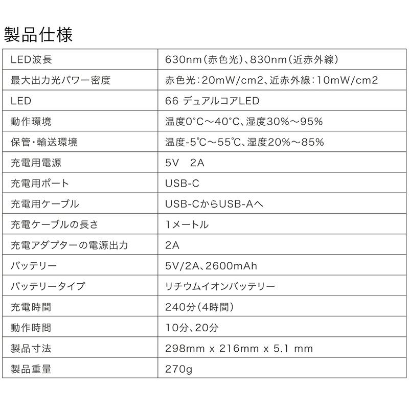 アントレックス HIGHER DOSE ハイアードーズ 赤外線フェイスマスク
