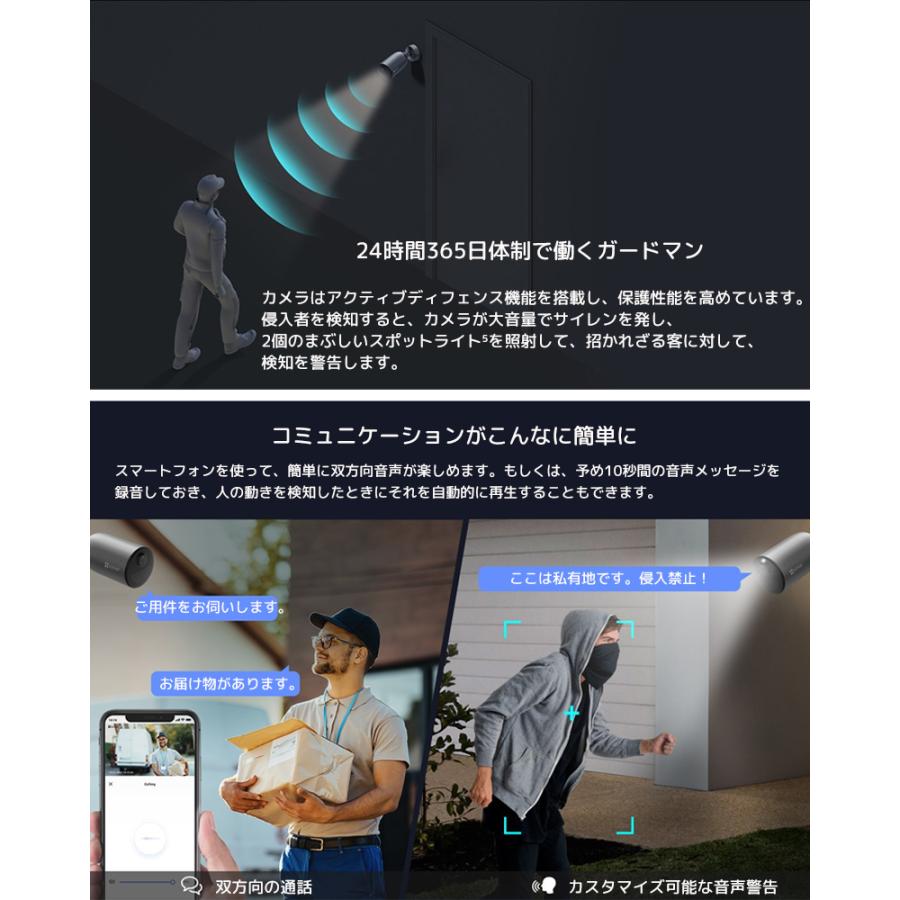 EZVIZ CS-EB3 屋外用 防犯カメラ ネットワークカメラ 充電式 楽天市場】【EZVIZ☆工事不要】 防犯カメラ 屋外 ワイヤレス