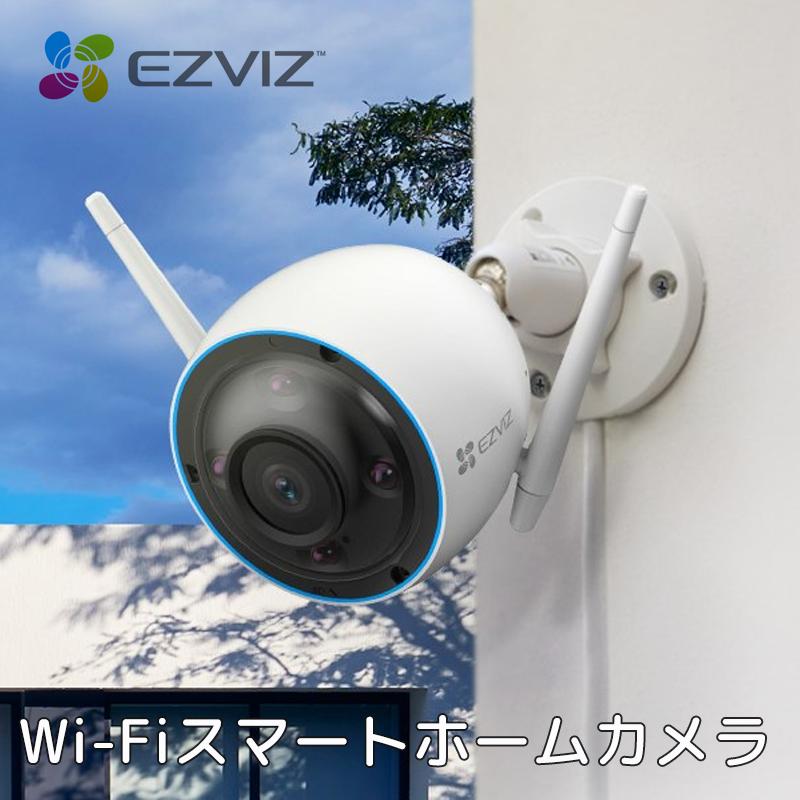 防犯カメラ 家庭用 屋外 ワイヤレス IP67防水 監視カメラ 3K解像度