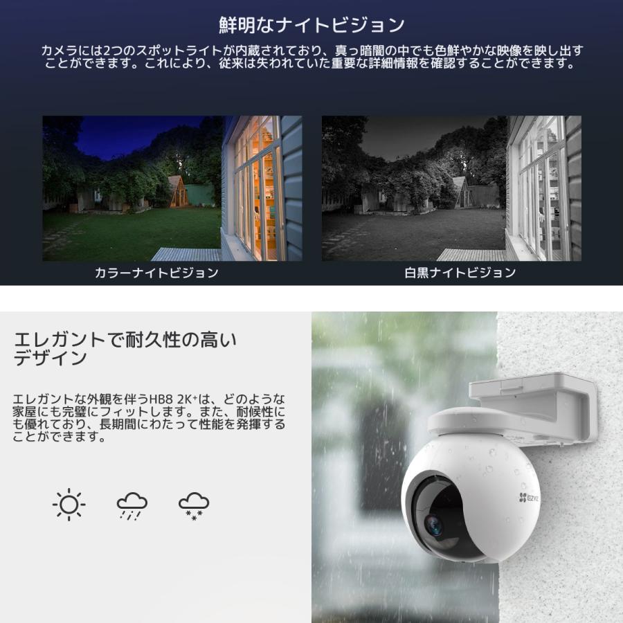 EZVIZ 防犯カメラ 屋外 家庭用 ソーラー 防水 監視カメラ 2K EZVIZ 防犯カメラ 屋外 家庭用 ソーラー 防水 監視カメラ 2K