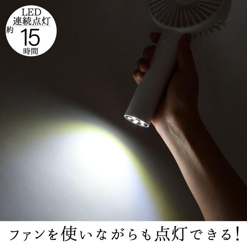 ハンディファン 扇風機 モバイルバッテリー 4000mAh おしゃれ ミニファン 手持ち 携帯 USB充電式 卓上 小型 オフィス 3WAY LEDライト付 熱中症対策 防災グッズ|kurashikan|11
