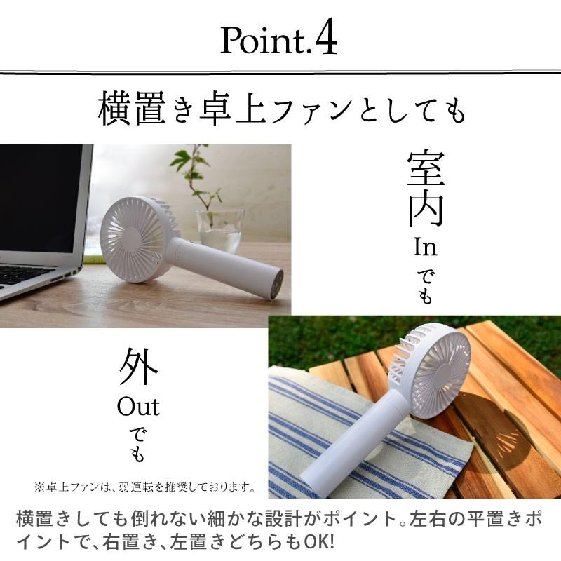 ハンディファン 扇風機 モバイルバッテリー 4000mAh おしゃれ ミニファン 手持ち 携帯 USB充電式 卓上 小型 オフィス 3WAY LEDライト付 熱中症対策 防災グッズ|kurashikan|13