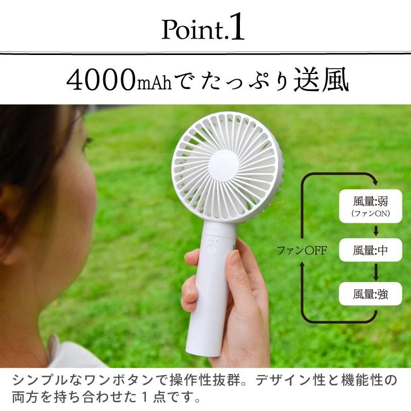 ハンディファン 扇風機 モバイルバッテリー 4000mAh おしゃれ ミニファン 手持ち 携帯 USB充電式 卓上 小型 オフィス 3WAY LEDライト付 熱中症対策 防災グッズ|kurashikan|02