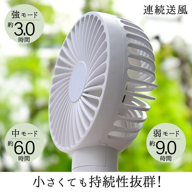 ハンディファン 扇風機 モバイルバッテリー 4000mAh おしゃれ ミニファン 手持ち 携帯 USB充電式 卓上 小型 オフィス 3WAY LEDライト付 熱中症対策 防災グッズ|kurashikan|03