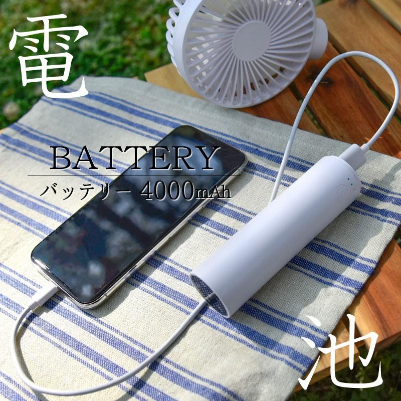 ハンディファン 扇風機 モバイルバッテリー 4000mAh おしゃれ ミニファン 手持ち 携帯 USB充電式 卓上 小型 オフィス 3WAY LEDライト付 熱中症対策 防災グッズ|kurashikan|04