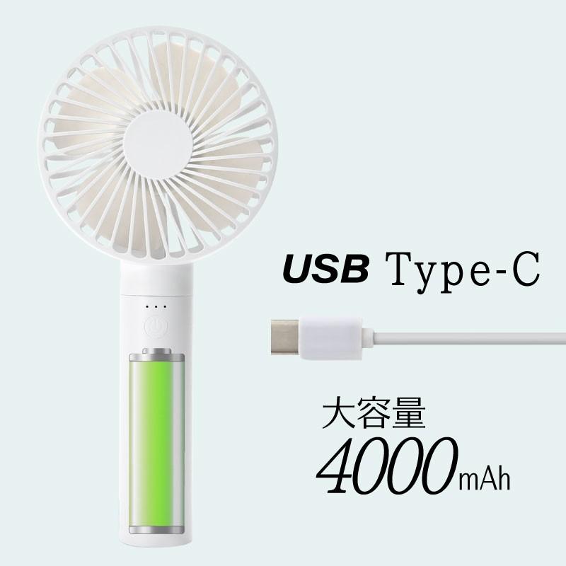 ハンディファン 扇風機 モバイルバッテリー 4000mAh おしゃれ ミニファン 手持ち 携帯 USB充電式 卓上 小型 オフィス 3WAY LEDライト付 熱中症対策 防災グッズ|kurashikan|08