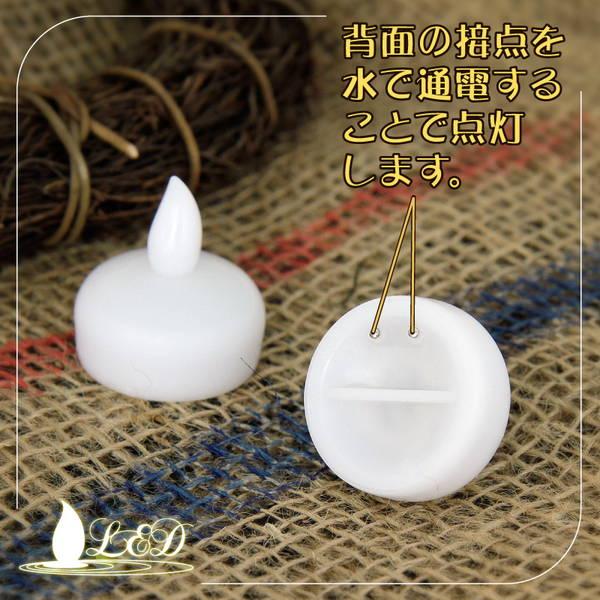 大河商事 12個セット フローティング LED キャンドル 防水 電池式 LED