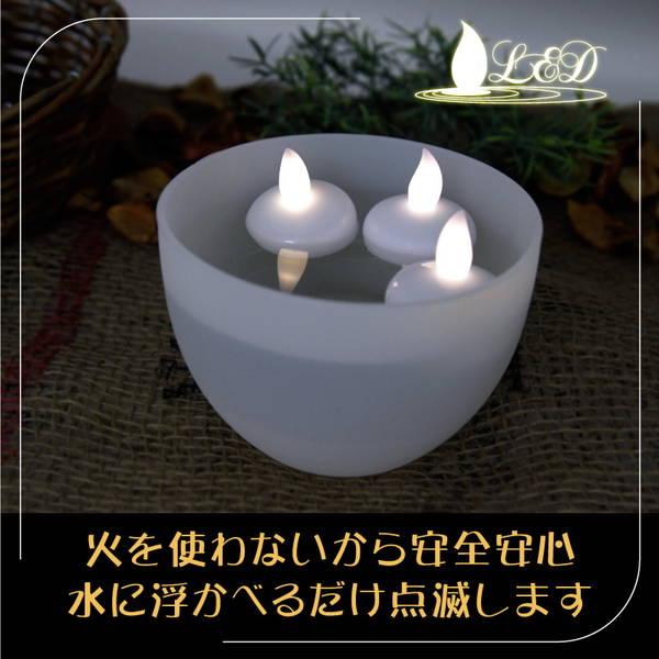 大河商事 12個セット フローティング LED キャンドル 防水 電池式 LED