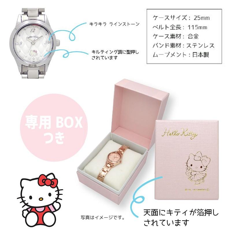 ハローキティ 腕時計 ウォッチ レディース ステンレス 機械式 キルティングメタル シルバー 時計 キティちゃん かわいい プレゼント キャラクター グッズ Fwork Kt002 1 E One イーワン暮らし館 通販 Yahoo ショッピング