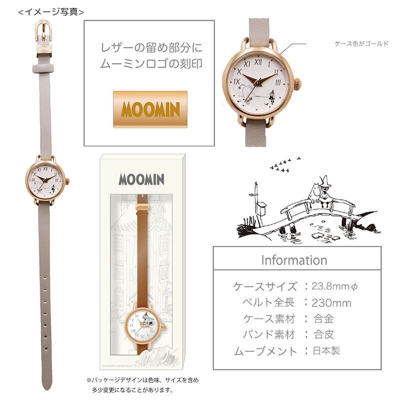 ムーミン 腕時計 ウォッチ レディース 革ベルト 機械式 アンティークレザー Moomin リトルミイ ホワイト 時計 かわいい プレゼント キャラクター グッズ Fwork Mom 03 1 E One イーワン暮らし館 通販 Yahoo ショッピング
