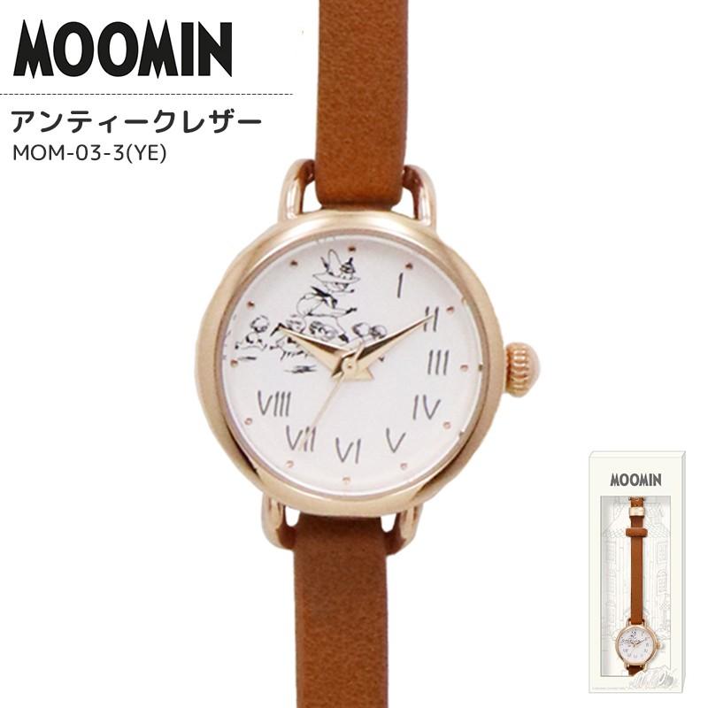 ムーミン 腕時計 ウォッチ レディース 革ベルト 機械式 アンティークレザー Moomin スナフキン イエロー 時計 かわいい プレゼント キャラクター グッズ Fwork Mom 03 3 E One イーワン暮らし館 通販 Yahoo ショッピング