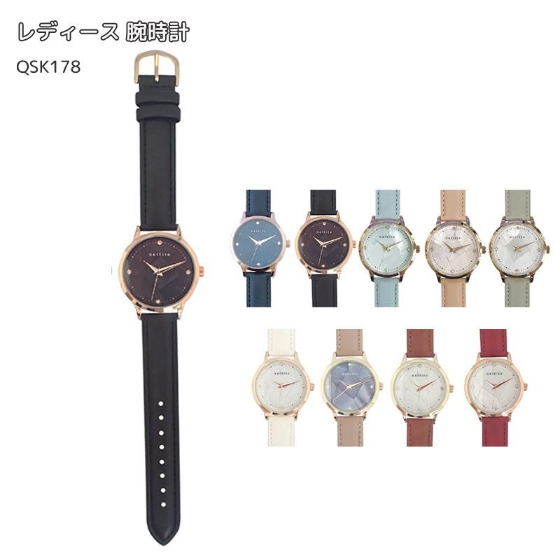 19年新モデル レディース腕時計 Qsk178 Nattito クラッシュシリーズ 日本製 フェイクレザー 大人っぽい 9種カラー 電池式 ギフト Fwork Qks178 E One イーワン暮らし館 通販 Yahoo ショッピング