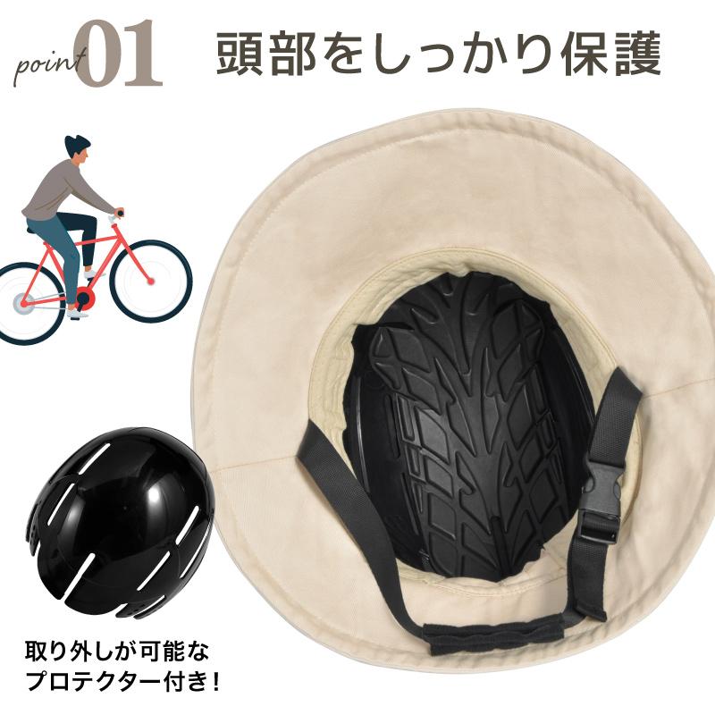 ヘルメット 自転車 レディース ハット型 おしゃれ UV対策 日焼け止め