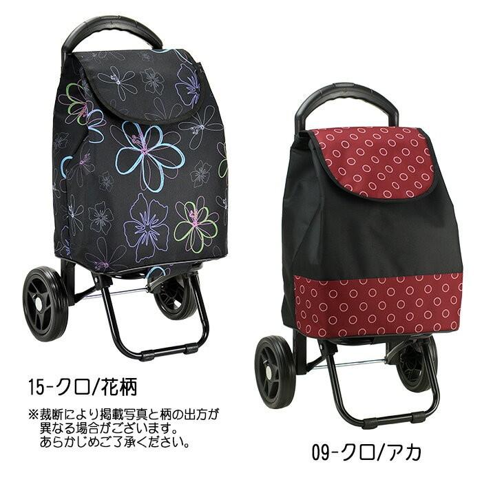 ⭐︎エコカ　ショッピングカート　保冷バック　折りたたみ　買い物カート⭐︎ Amazon｜EcoCa エコカ ショッピングカート 【保冷バッグセット