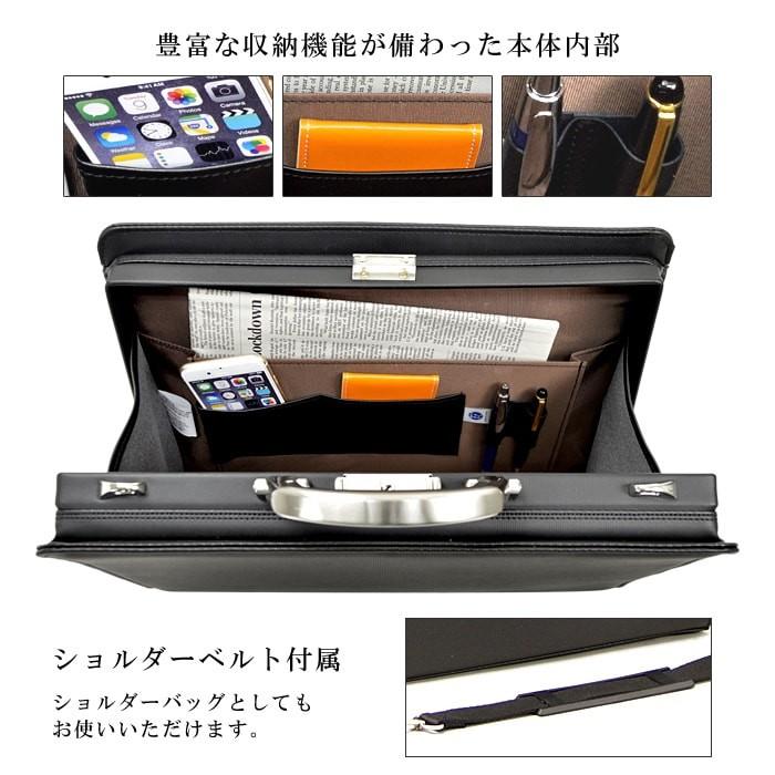 大開きダレスバッグ 日本製 ビジネスバッグ B4 豊岡製鞄 三方開き 2WAY 