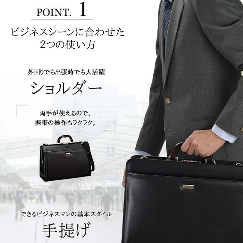 豊岡鞄 ビジネスバッグ 日本製 豊岡製鞄 A4 ダレスバッグ 2WAY