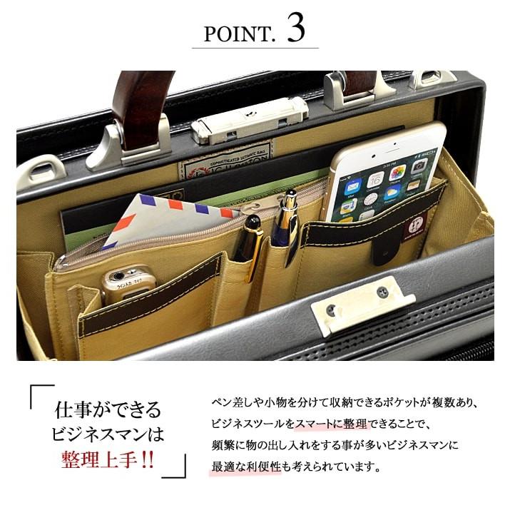 豊岡鞄 ビジネスバッグ 日本製 豊岡製鞄 B5 ダレスバッグ 2WAY 