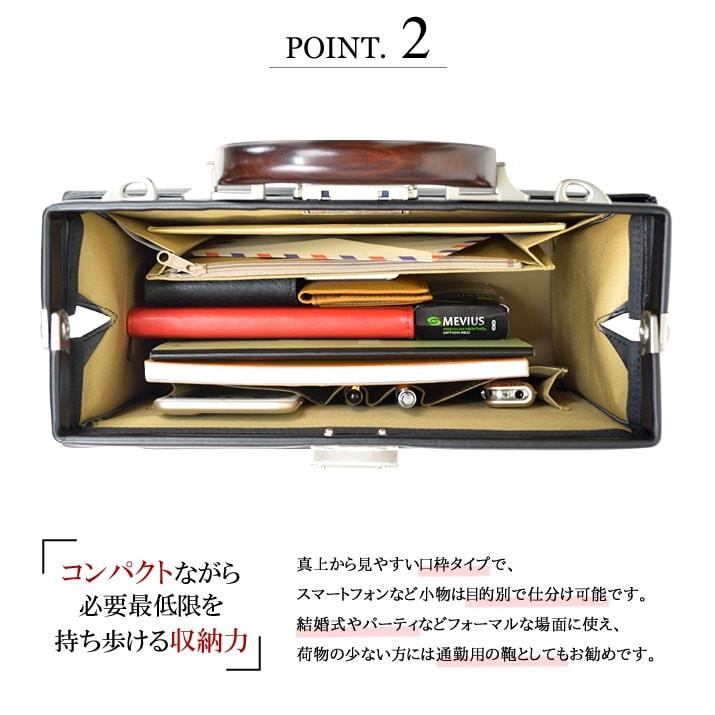 豊岡鞄 ビジネスバッグ 日本製 豊岡製鞄 B5 ミニダレスバッグ 2WAY
