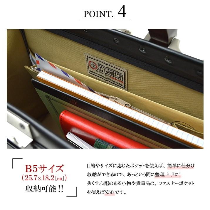豊岡鞄 ビジネスバッグ 日本製 豊岡製鞄 B5 ミニダレスバッグ 2WAY