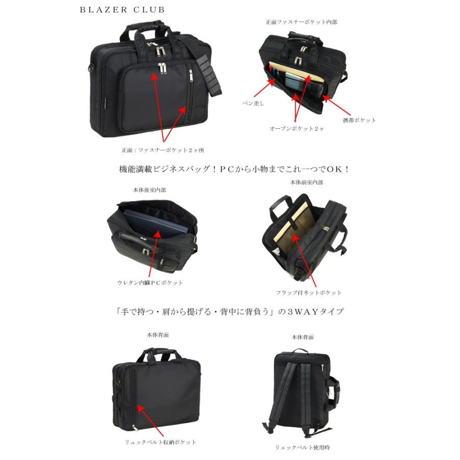 豊岡鞄 ビジネスバッグ メンズ 軽量 3WAY ビジネスリュック ブリーフ