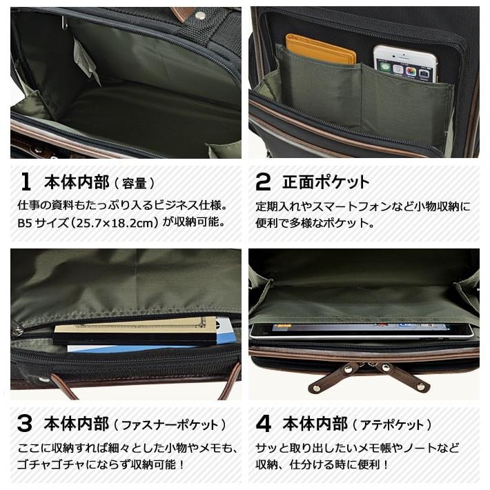 ショルダーバッグ メンズ 斜めがけ B5　横型 ビジネスショルダーバッグ 軽量 カジュアル メンズ ショルダーバック #33683  ポイント10倍 豊岡鞄 ショルダーバッグ メンズ 斜めがけ B5 横型 ショルダーバック