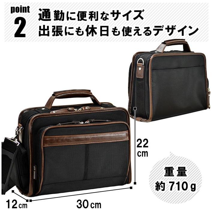 ブラック ビジネスショルダーバッグ ナイロンコンビカルゼシャドークレストブリッジチェックビジネス