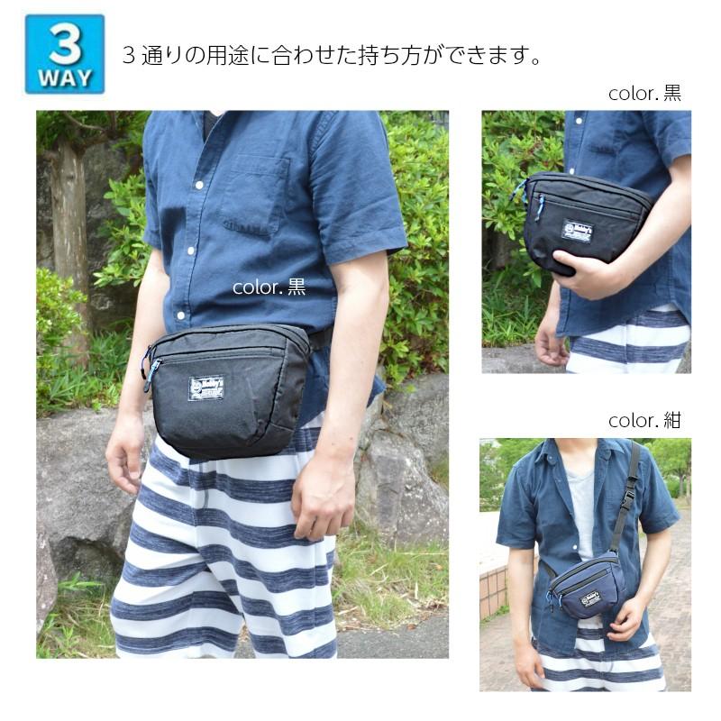 スポーツ カジュアル デザイン シンプル 3way 1g ショルダーポーチ メンズ レディース 無地 黒 紺 男性用 ウエストポーチ Hirano E One イーワン暮らし館 通販 Yahoo ショッピング