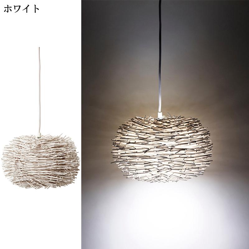ペンダントランプ ネストB E26 蛍光球付き 天井照明 間接照明 照明器具