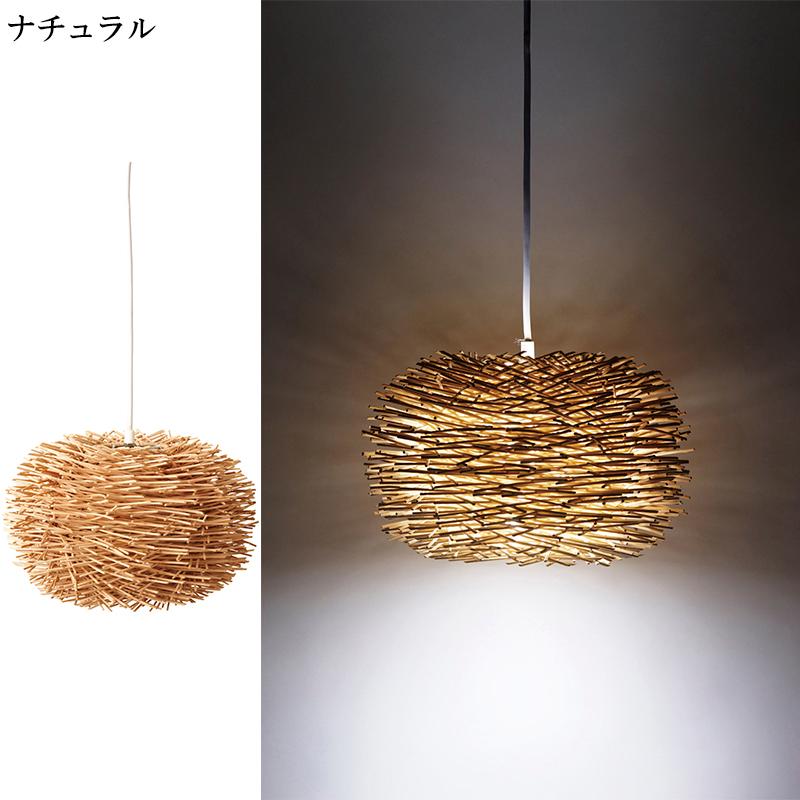 ペンダントランプ ネストB E26 蛍光球付き 天井照明 間接照明 照明器具