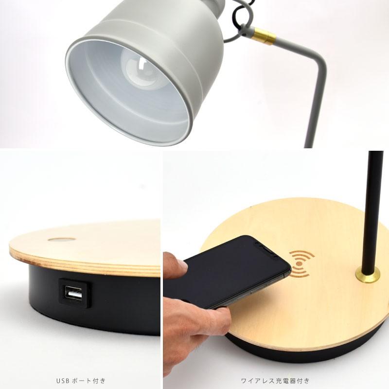 テーブルライト 読書灯 電球式 ワイヤレス充電器 LED電球