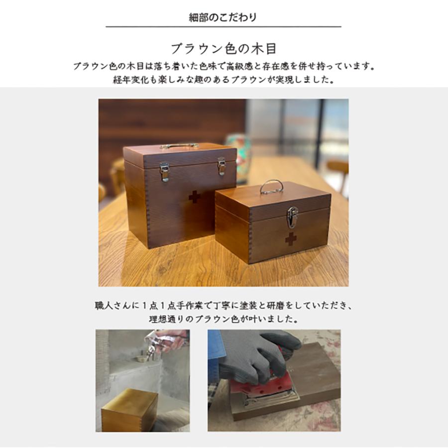 救急箱 木製 大 日本製 大容量 天然木 薬箱 おしゃれ アンティーク 薬収納 薬入れ 木製救急箱 薬ボックス 救急ボックス 収納ボックス コンパクト 緊急用_5