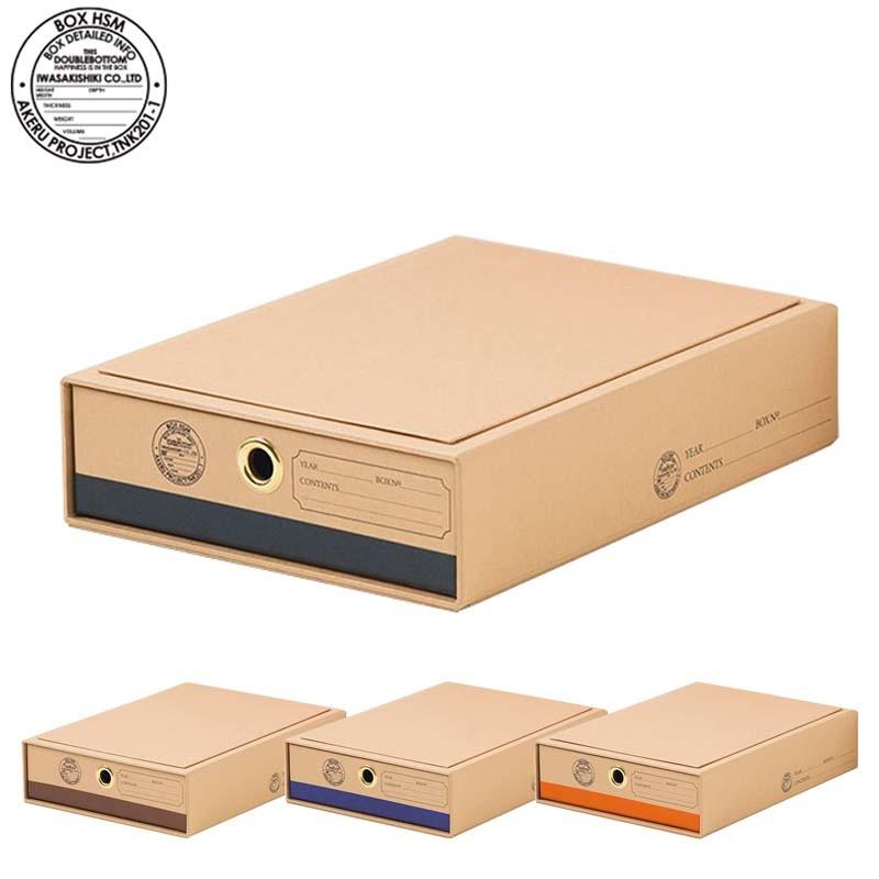 Doublebottom Bobbie ダブルボトム ボビー 引き出し 書類ケース 収納ボックス 収納ケース 小物入れ 収納箱 Alex アレックス 紙製 収納box 収納 インテリア Iwasaki Bobbie Kraft E One イーワン暮らし館 通販 Yahoo ショッピング