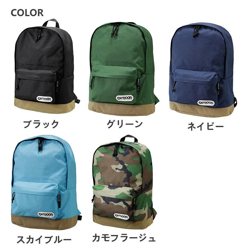 Outdoor Products リュックサック デイパック リュックバッグ 丈夫 高校生 通学 通勤 旅行 バック 鞄 人気 かわいい おしゃれ 軽量 ナイロン 男女兼用 Kinugawa 629 E One イーワン暮らし館 通販 Yahoo ショッピング