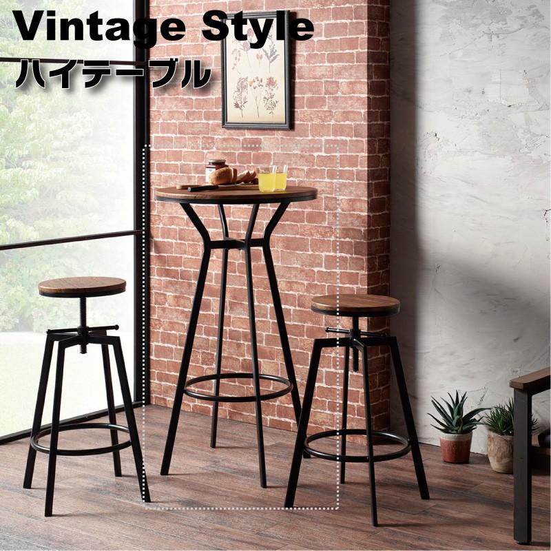 ハイテーブル カウンターテーブル 単品 高さ103cm 木製 丸型 ヴィンテージスタイル 新生活 インテリア 北欧 おしゃれ 弘益 家具 Vh T60 Koeki Vh T60 E One イーワン暮らし館 通販 Yahoo ショッピング