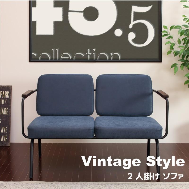 ソファー ソファ 2人掛 いす 椅子 合成皮革 シンプル ヴィンテージスタイル ブルー リビング インテリア 高品質 おしゃれ 新生活 弘益 家具 Vsf 2s Koeki Vsf 2s E One イーワン暮らし館 通販 Yahoo ショッピング