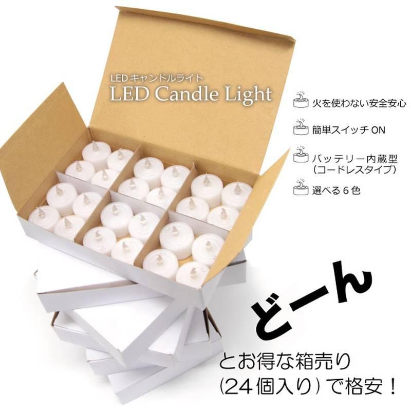 ★金額相談可★ライトキャンドル(大中小3個セット✖️17箱) ☆金額相談可☆ライトキャンドル(大中小3個セット✖️17箱)