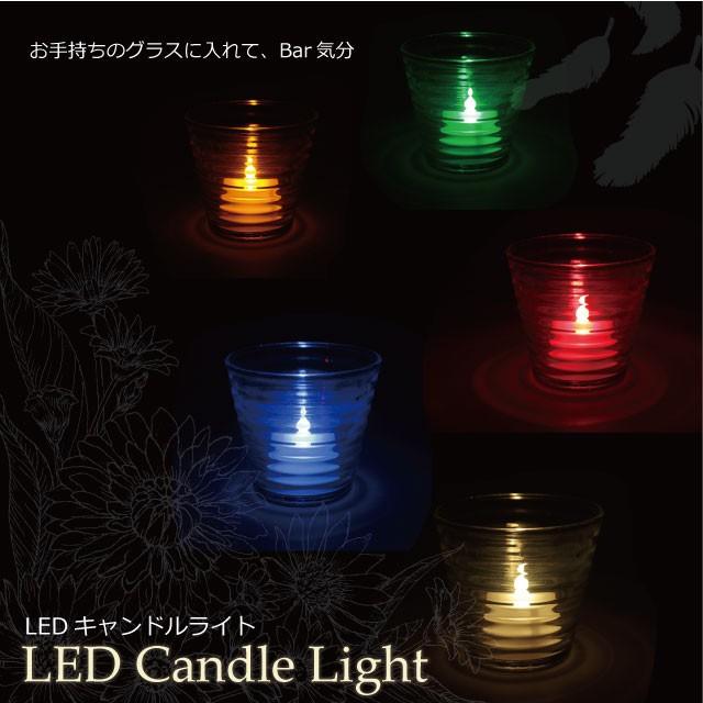 大河商事 24個セット LED キャンドルライト 電池式 ゆらぎ led