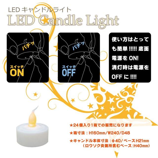 【24本セット】LEDキャンドル　電池入り Amazon.co.jp : wowjimi LEDキャンドルライト 24個入り ろうそく灯