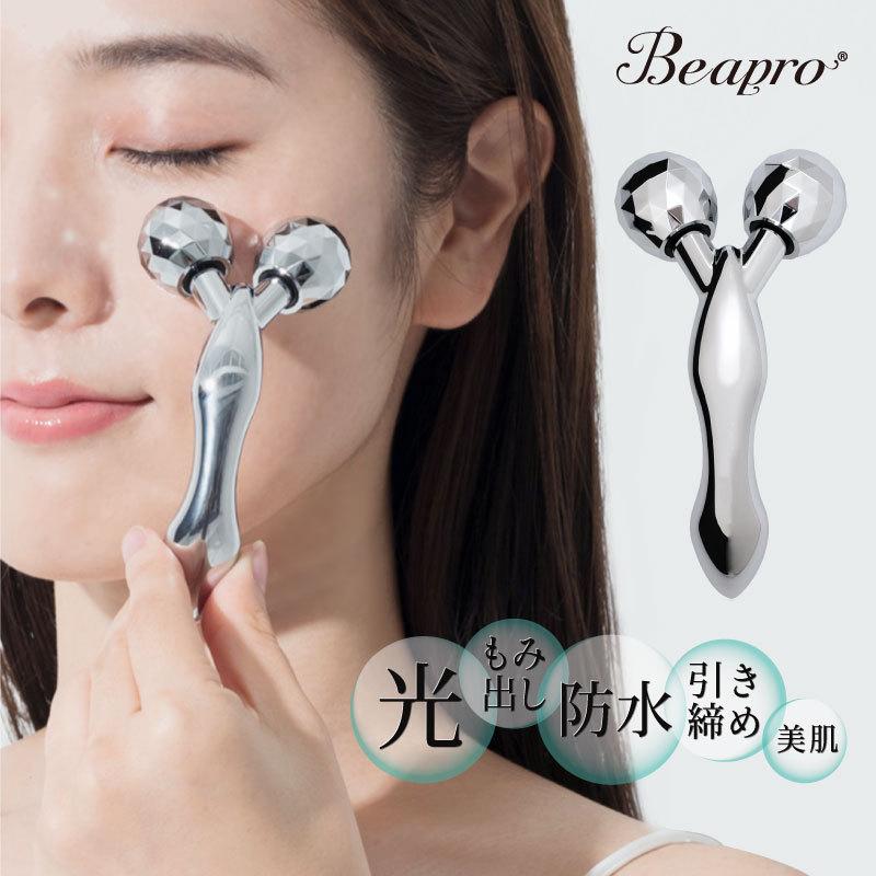 美顔ローラー 美顔器 ミニ 目元 口元 マッサージ 美容ローラー 美顔 美肌 エステローラー Lalabeauty01 3 E One イーワン暮らし館 通販 Yahoo ショッピング