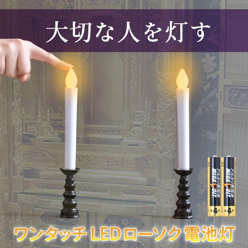 LEDキャンドル 単品 ゆらぎ 電池式 キャンドルライト ろうそく 蝋燭 仏壇用 :ledcandle003-1k:E-one イーワン暮らし館 - 通販 - Yahoo!ショッピング LEDキャンドル 単品 ゆらぎ 電池式 キャンドルライト ろうそく 蝋燭 仏壇用 :ledcandle003-1k:E-one イーワン暮らし館 - 通販 - Yahoo!ショッピング