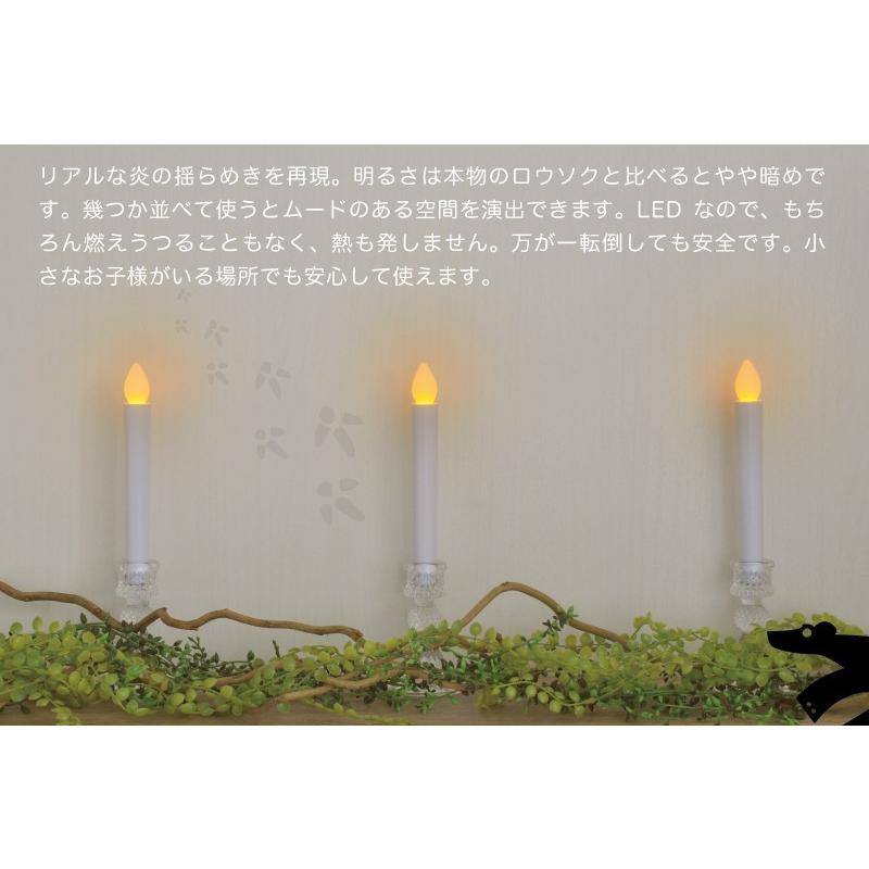 Ledキャンドルライト 2本セット ろうそく ゆらぎ 電池式 Led ローソク 蝋燭 仏壇用 Ledcandle003 E One イーワン暮らし館 通販 Yahoo ショッピング