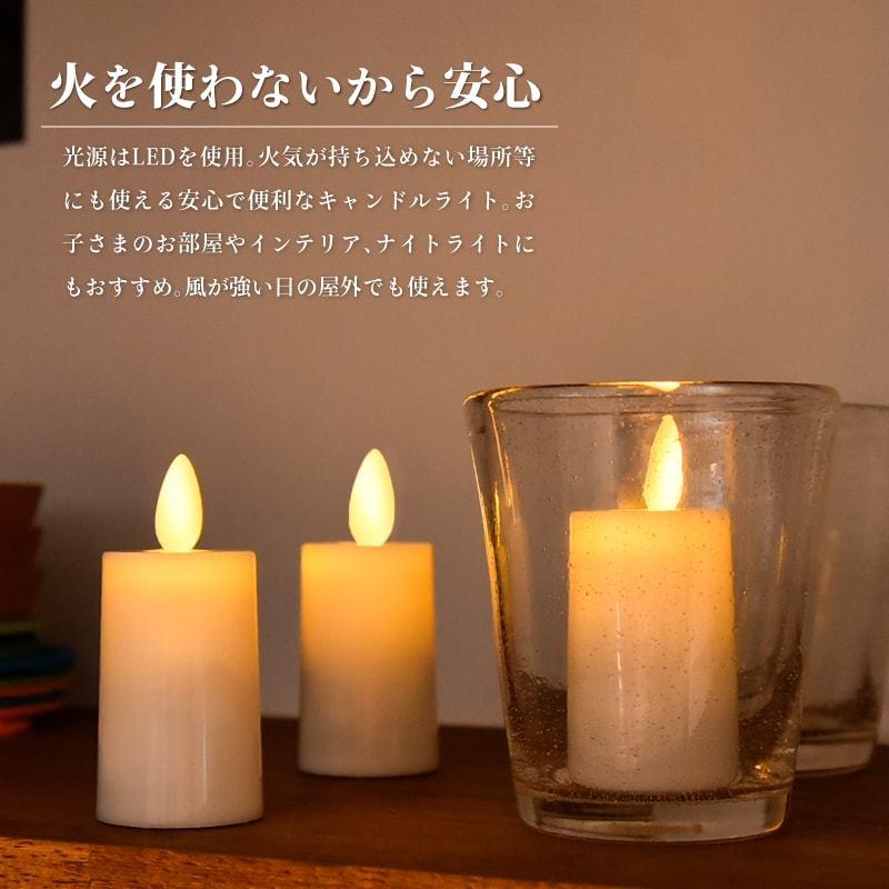 大河商事 6個セット LED キャンドルライト 電池式 ゆらぎ 大河商事 6個セット LED キャンドルライト 電池式 ゆらぎ