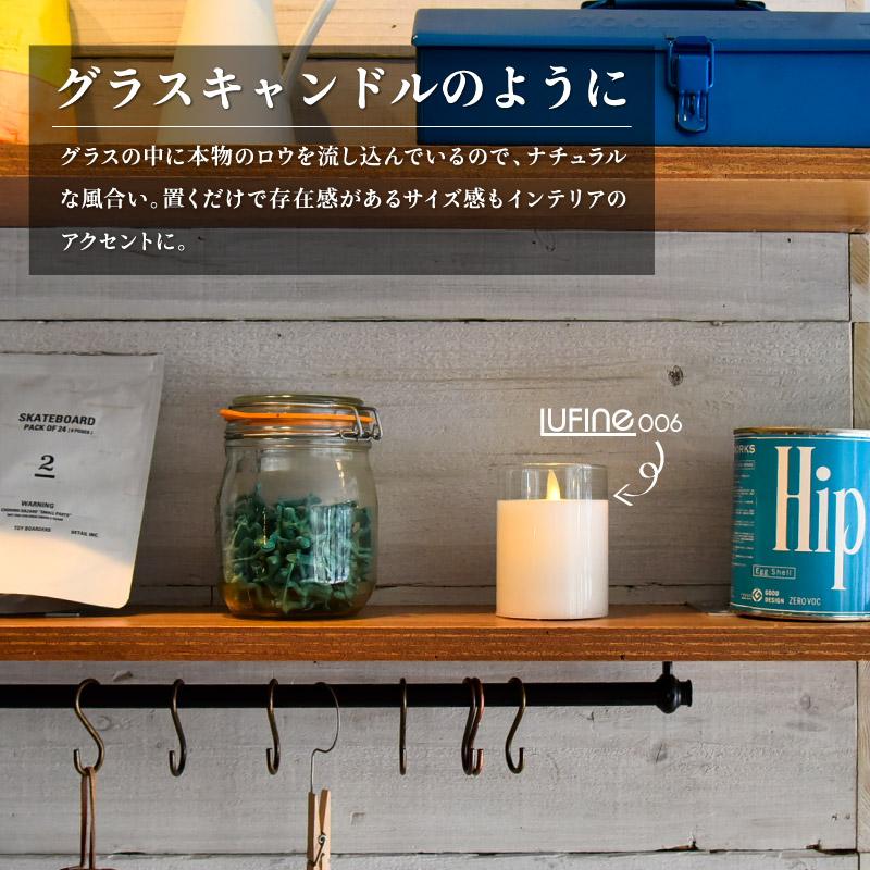 大河商事 LEDキャンドル 電池式 グラスキャンドル LED キャンドル 