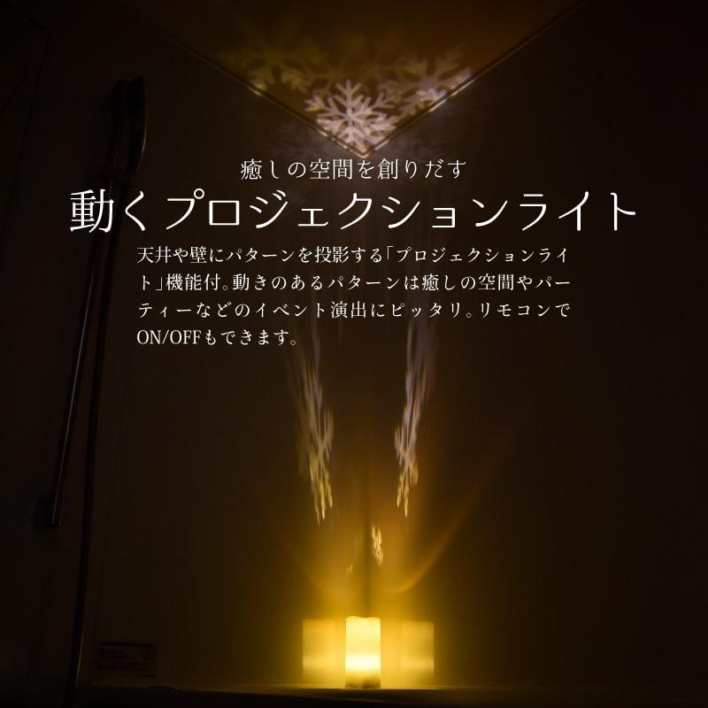 LED キャンドルライト リモコン付き 電池式 ゆらぎ プロジェクションライト LEDキャンドル ろうそく 誕生日 クリスマス ハロウィン｜kurashikan｜08