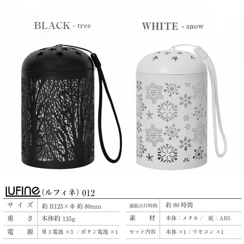 大河商事 ランタンライト LED リモコン付き 電池式 懐中電灯 LED