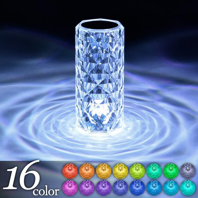 大河商事 LED クリスタルライト リモコン付き 10段階調光 16色