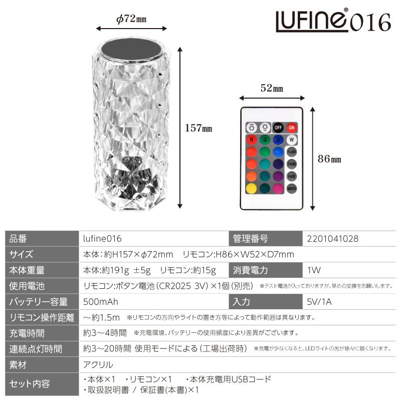 大河商事 LED クリスタルライト リモコン付き 10段階調光 16色 大河商事 LED クリスタルライト リモコン付き 10段階調光 16色