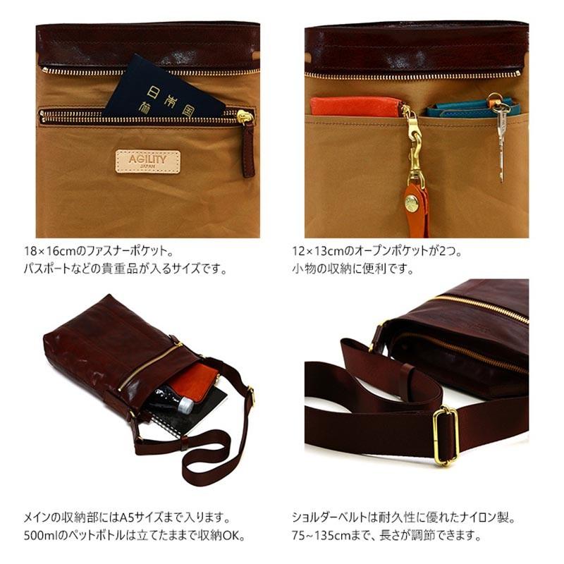 アジリティ アッファ AGILITY affa アジリティアッファ ショルダー