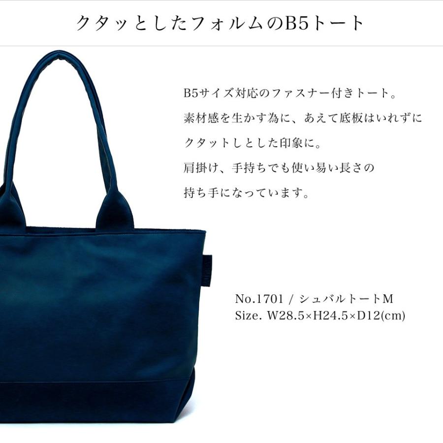 アジリティ アッファ トートバッグ 肩掛け B5サイズ ファスナー付き