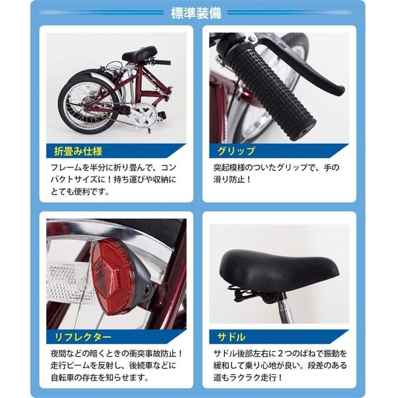 Classic Mimugo クラシック ミムゴ 自転車 折りたたみ自転車 折り畳み 